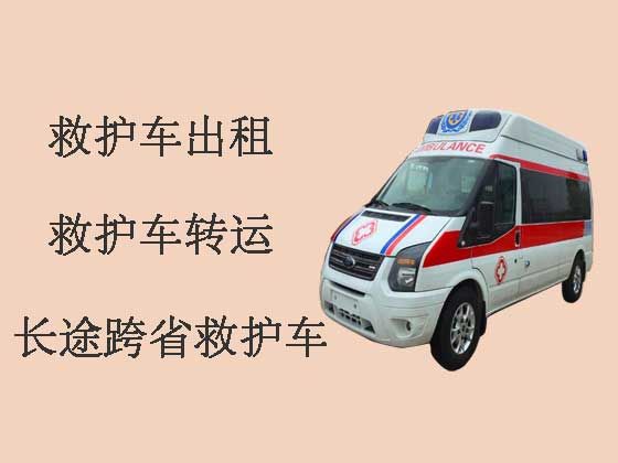惠东120救护车出租收费标准